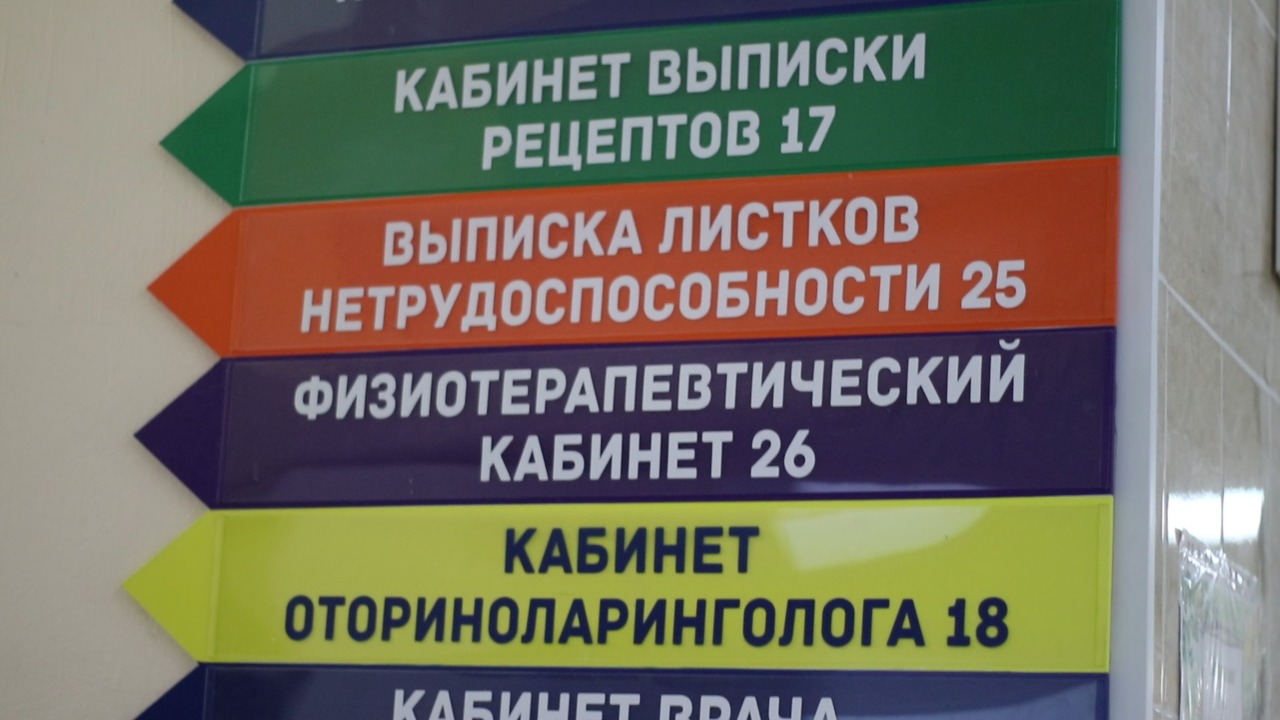 Дети с ОВЗ в Ростовской области будут обслуживаться в медицинских учреждениях вне очереди