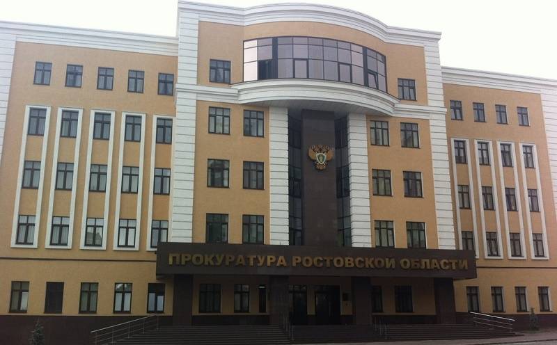 В Ростовской области снова сменился прокурор