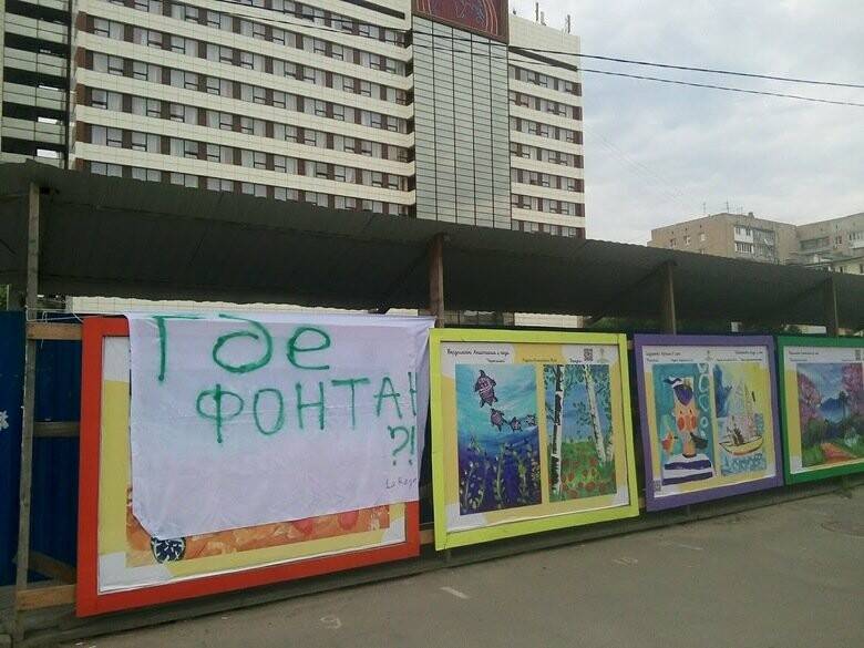 «Хватит уродовать город торговыми ларьками»: ростовчане требуют вернуть фонтан на площадь Ленина