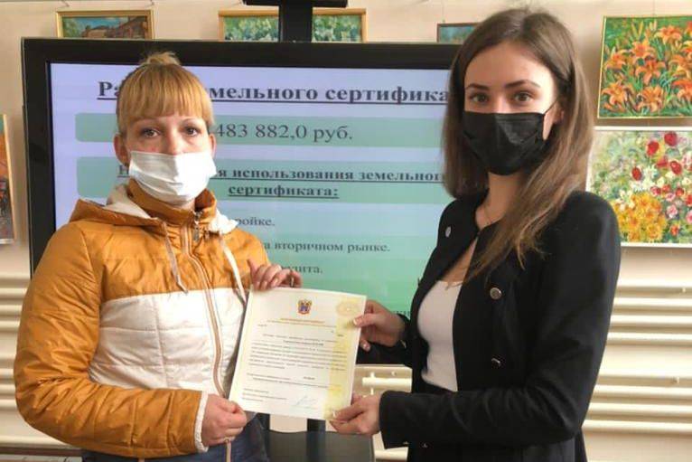 В Ростовской области многодетным семьям вместо земли выдают «земельные сертификаты»
