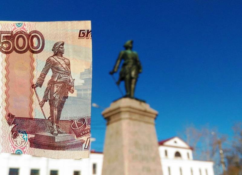 На новых российских банкнотах появятся четыре новых города