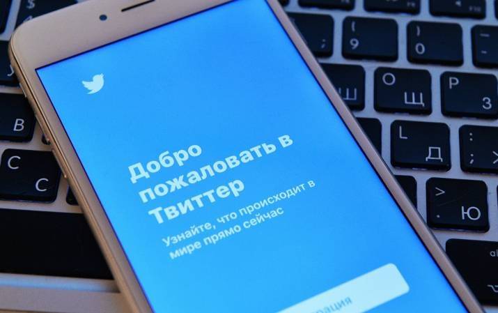Twitter после предупреждения Роскомнадзора удалил почти 2000 запрещенных постов
