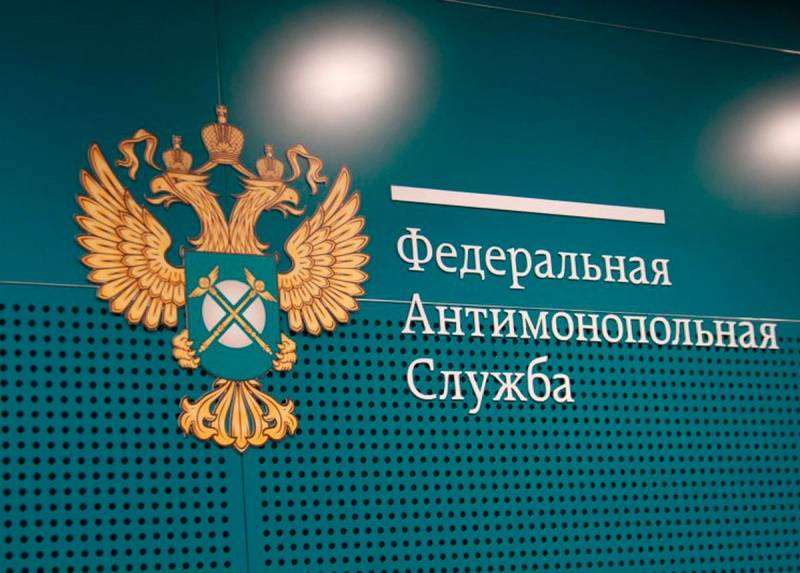 ФАС России предложил упростить порядок рефинансирования ипотеки