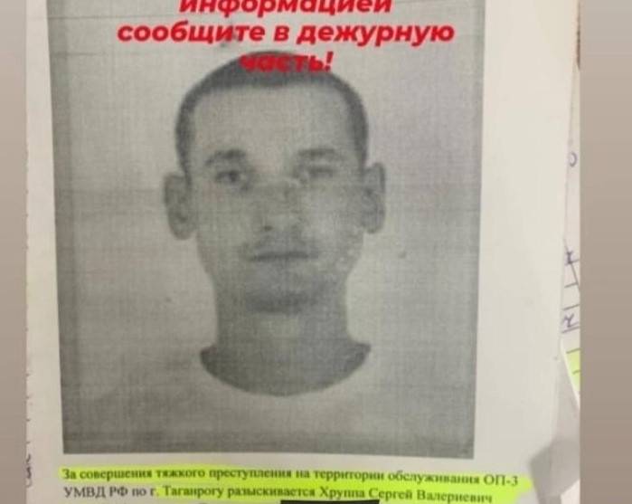 В Таганроге 31-летний местный житель задержан за убийство отца и матери