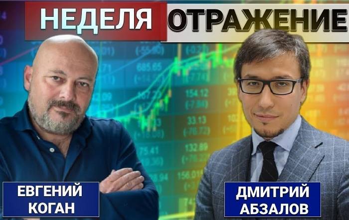 Новые санкции, атака IT сектора, Apple, Sputnik V, рубль, нефть, Китай.