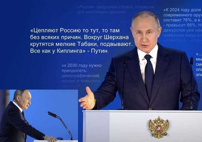 Владимир Путин: они пожалеют так, как ни о чем не жалели