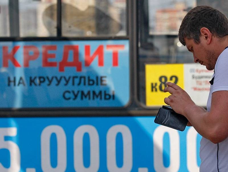 Жители России побили рекорд по количеству взятых кредитов