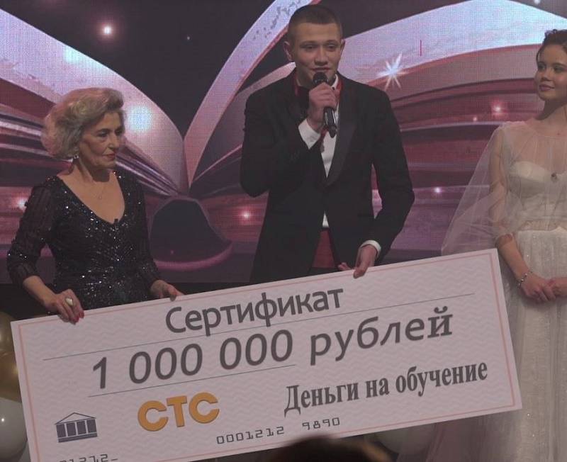 «Трудный подросток» из Ростовской области выиграл миллион на обучение в одном из лучших вузов страны