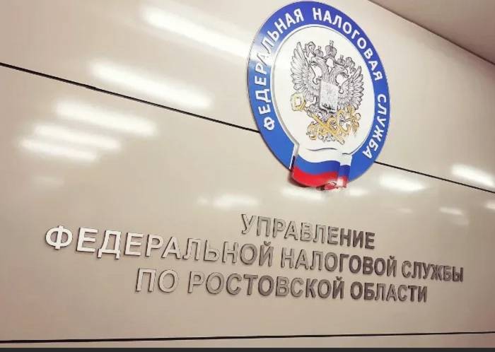 Жители Ростовской области смогут получать налоговые вычеты без посещения ИФНС