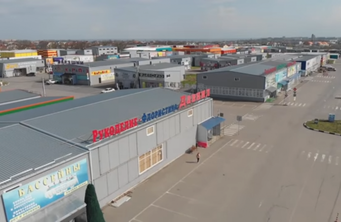 В Ростовской области подготовлено два проекта для размещения новых оптово-розничных рынков