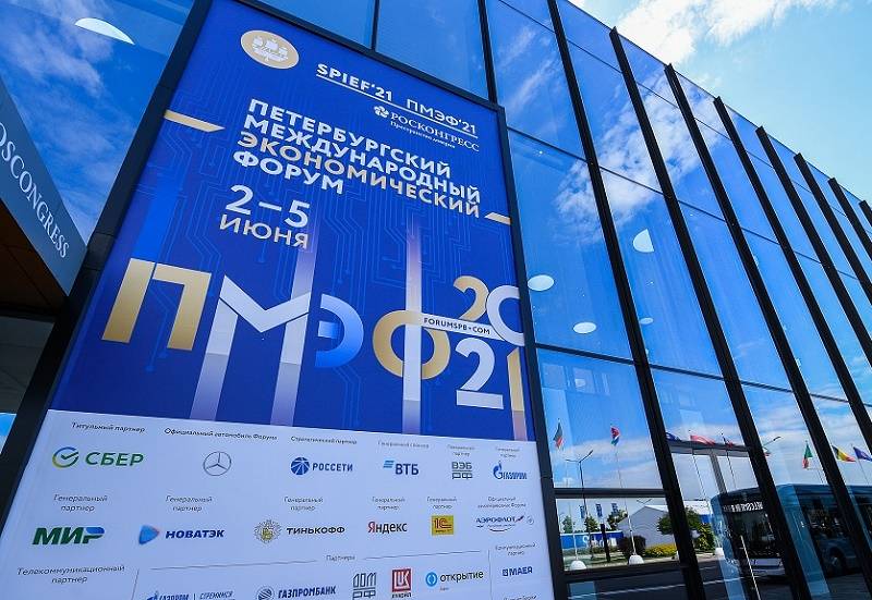 Ростовская область на ПМЭФ-2021 заключит многомиллиардные контракты
