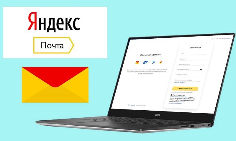«Яндекс» пока не будет доставлять посылки в Ростовской области