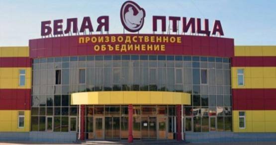 ГАП «Ресурс» запустил производство бройлеров на «Белой птице» в Ростовской области