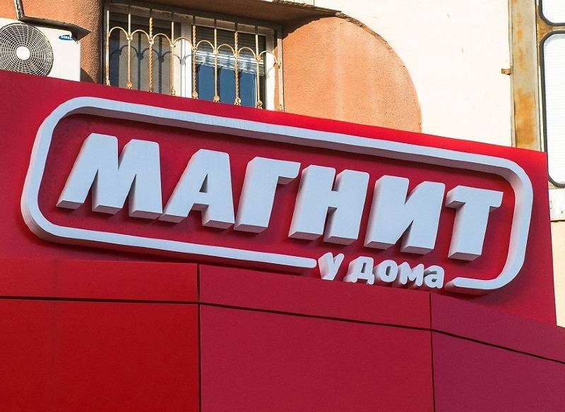 Магазин «Магнит» изуродовал еще одно здание в историческом центре Таганрога