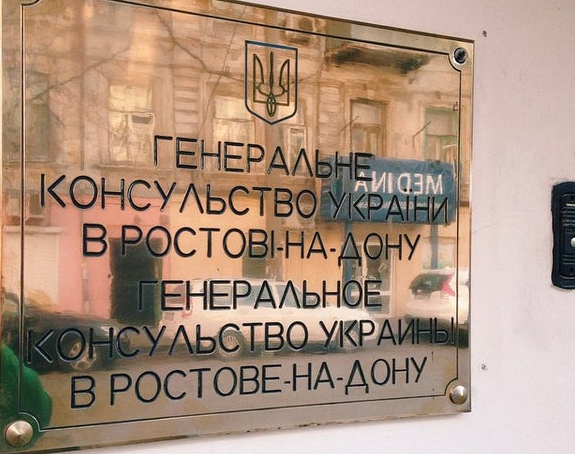 Задержанный у консульства Украины дебошир госпитализирован в Ростове