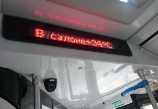 Более 500 раз за неделю пожаловались ростовчане на автобусы без кондиционеров
