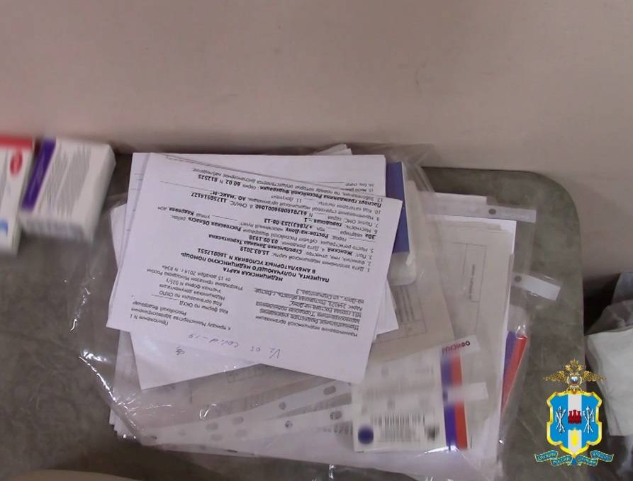 В Ростове фиктивные сертификаты о вакцинации от COVID-19 выдавали через госуслуги