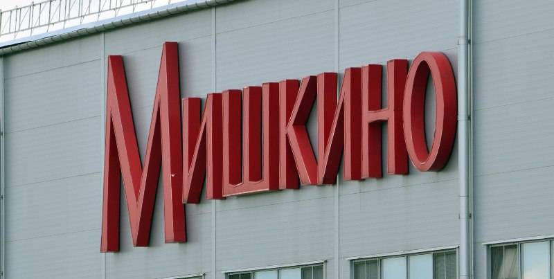 Фабрику «Мишкино» планирует купить финансовая корпорация «Система»