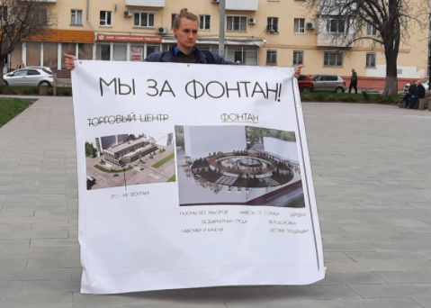 Строительство магазина на площади Ленина в Ростове оспаривают через суд