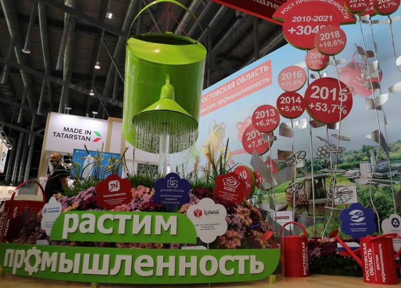 Ростовская область представляет на «Иннопроме» инвестпроекты на 250 млрд рублей