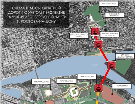 Стала известна схема будущей канатной дороги через реку Дон в Ростове