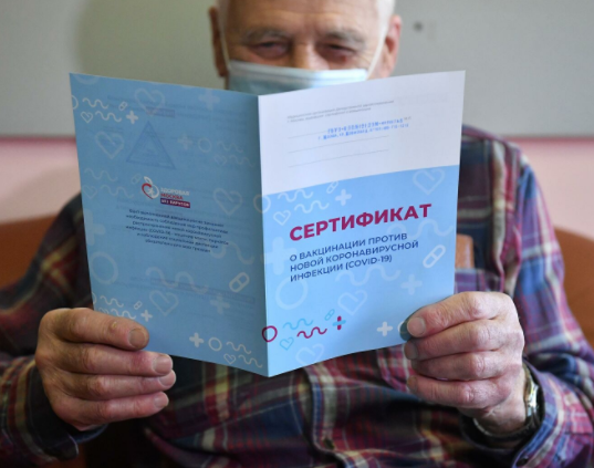 Поддельные сертификаты о вакцинации против COVID-19 продают в Ростове