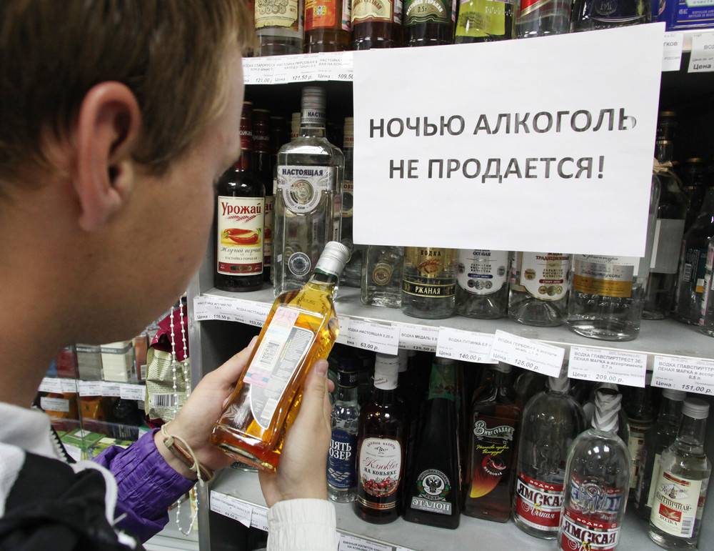 Ростов попал в десятку городов, где ночью можно приобрести алкоголь