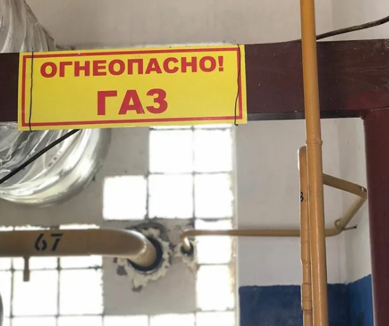 Пять многоквартирных домов Таганрога остались без газа из-за долга в 6,1 млн рублей