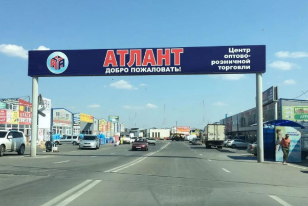 Стену из бетонных блоков пытались построить у рынка «Атлант» под Ростовом