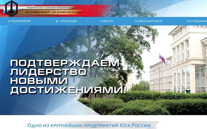 На химкомбинате «Каменский» страховая сумма за «причинение вреда жизни» составляет 10 млн рублей