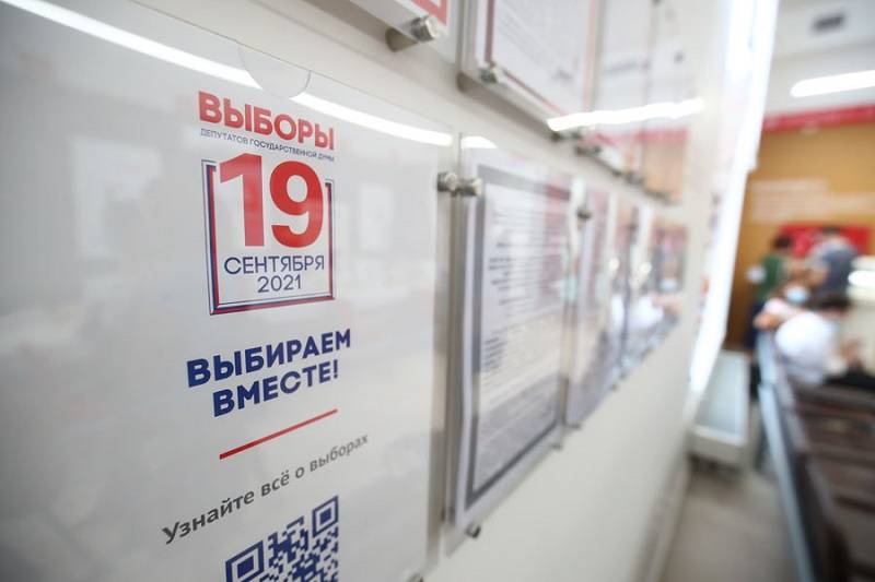 Обладатели российских паспортов из непризнанных ЛДНР будут голосовать на территории Ростовской области