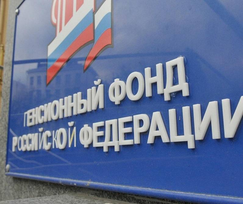 В Ростовской области ужесточили правила посещения отделений ПФР
