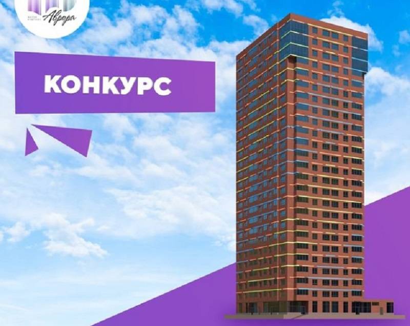 СК «Максимум» построит у парка Плевена на Стачки 25-ти этажный дом