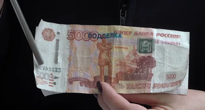 Банк России выявил в Ростовской области 229 поддельных купюр во II квартале