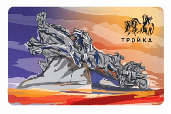 В Таганроге начинается тестирование транспортных карт «Тройка»