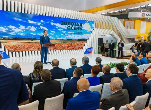 Власти Ростовской области потратят 6,6 млн рублей на выставку «Золотая осень» в 2021 году