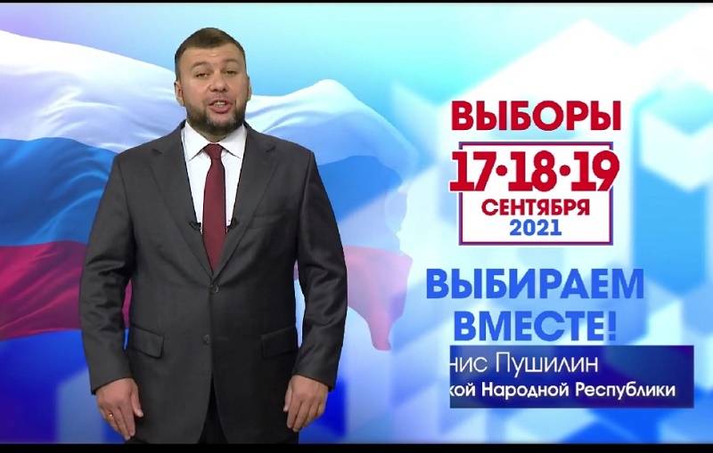 Жителей непризнанной ДНР с российскими паспортами привезут на выборы в Ростовскую область