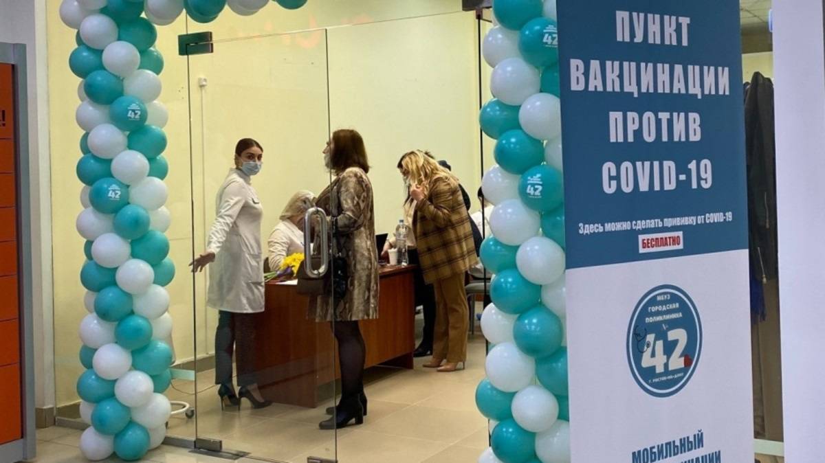 В Ростовской области c октября возобновлена обязательная вакцинация