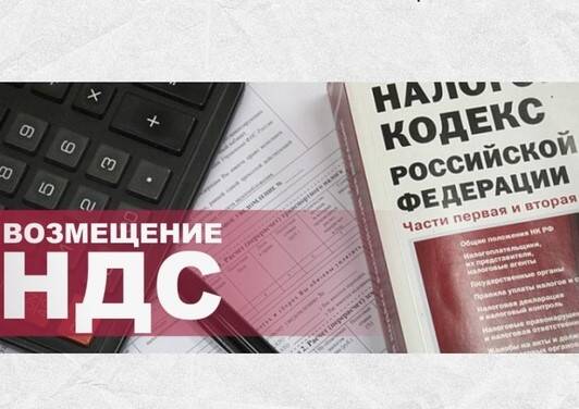 В Ростове двух бизнесменов будут судить за незаконное возмещение семь лет назад НДС на  95 млн рублей