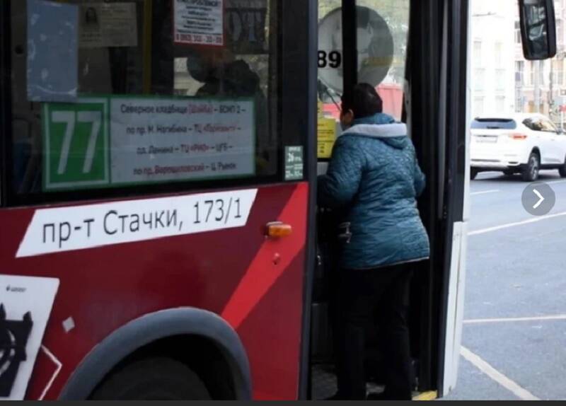 В Ростове проезд в общественном транспорте подорожает с субботы, 13 ноября