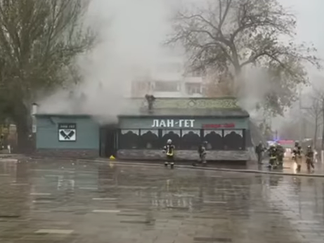 Появилось видео пожара в кафе «Лан-Гет» на Большой Садовой в Ростове 8 ноября
