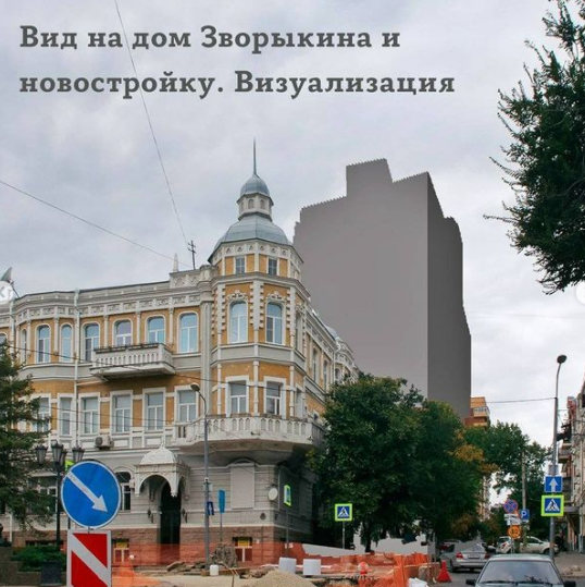Ростовчане просят Минкульт РФ остановить строительство 12-этажного дома на Семашко