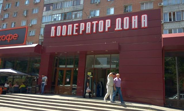 В Ростове на месте сгоревшего «Кооператора Дона» откроют VIP-гастроном в декабре