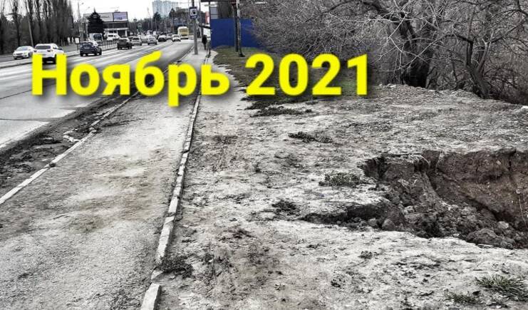 В Ростове оползень угрожает мосту через Северное водохранилище