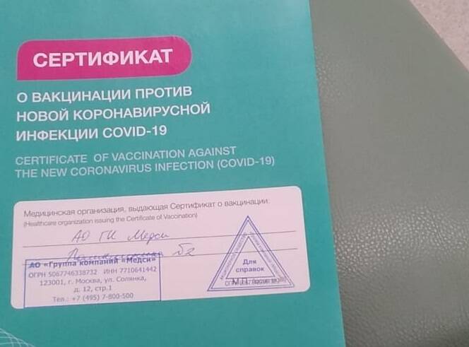 В Ростовской области изучают возможность выдавать QR-коды по антителам