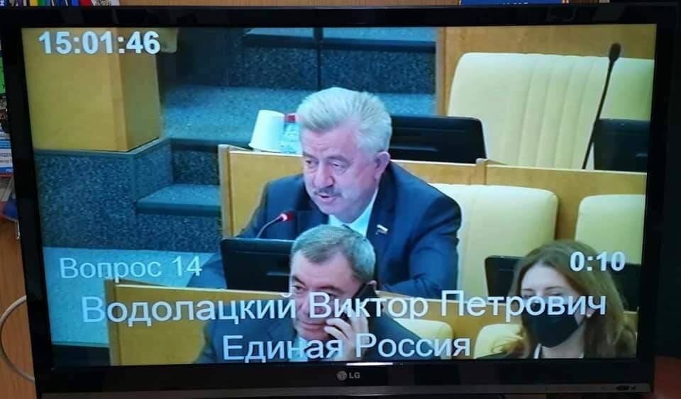Депутат Госдумы от Ростовской области рассказал о схеме присоединения Донбасса