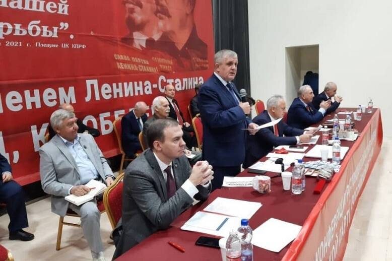Участников областной конференции КПРФ в Ростове обвинили в нарушении коронавирусных  ограничений