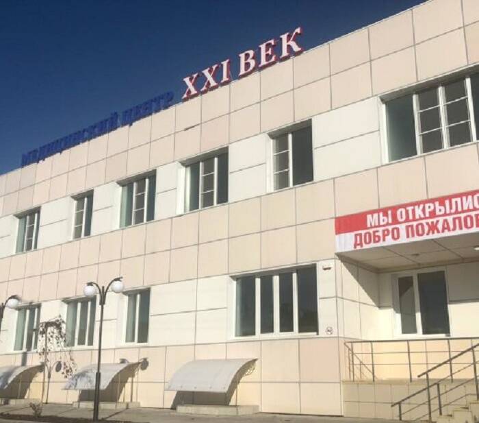 В Таганроге открылось первое частное отделение хирургии