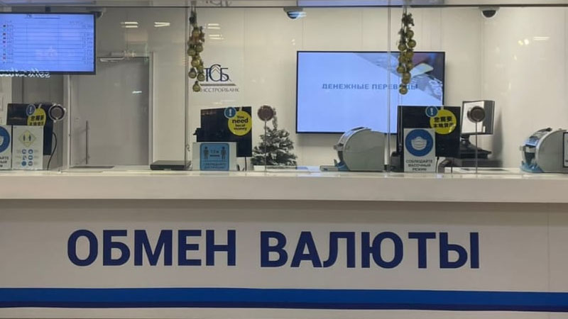 Трансстройбанк открывает офис в аэропорте «Толмачёво» г. Новосибирска