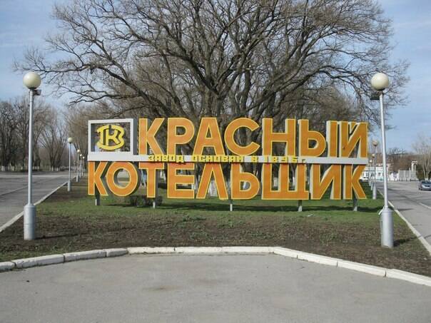 В Ростовской области объявили предприятие — лидер по коллективному иммунитету
